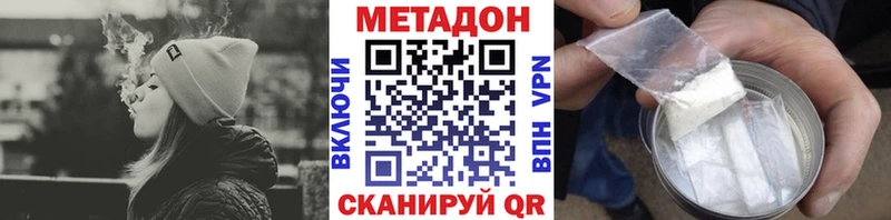 Метадон белоснежный  Купить где  Апатиты 