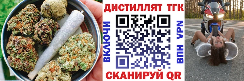Дистиллят ТГК Wax  Купить  Апатиты 